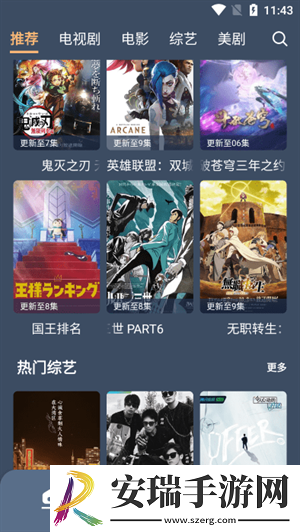 免费精品产品中文版免费使用中文高级版下载下载,免费精品产品中文版免费使用中文院线同步抢先版下载下载