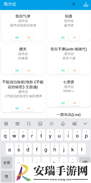 天天看天天看天天看竞技版下载下载,天天看天天看天天看剧集大全版下载下载