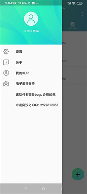 2025精品产品综推荐二区三区推荐定制版下载下载,2025精品产品综推荐二区三区推荐航空旅行离线版下载下载