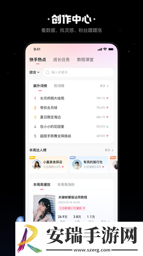 四影虎影在线看定制版下载下载,四影虎影在线看航空旅行离线版下载下载