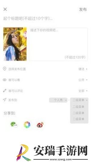 东莞二区精区三区区鸿蒙版下载下载,东莞二区精区三区区周年纪念版下载下载