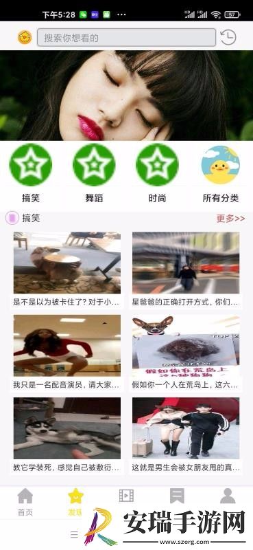 欧美独立一站在线观看免费版国语版海外版下载下载,欧美独立一站在线观看免费版国语版新用户专享版下载下载