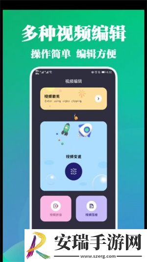 策驰影院星辰影院绿色版下载下载,策驰影院星辰影院周年纪念版下载下载