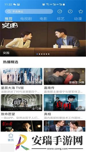 第一百二十三章厨房的刺激英文版下载下载,第一百二十三章厨房的刺激海外剧集同步版下载下载