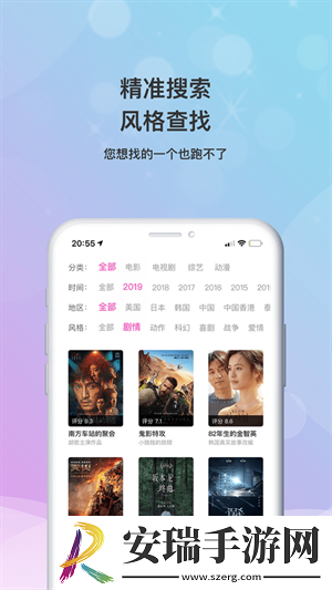 秋霞福利褔利影院一区中文版公测版下载下载,秋霞福利褔利影院一区中文版3D立体影视版下载下载