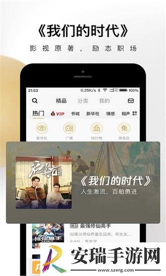 老司机午夜英文版下载下载,老司机午夜2025最新版下载下载