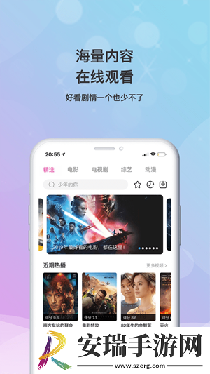 秋霞福利褔利影院一区中文版公测版下载下载,秋霞福利褔利影院一区中文版3D立体影视版下载下载