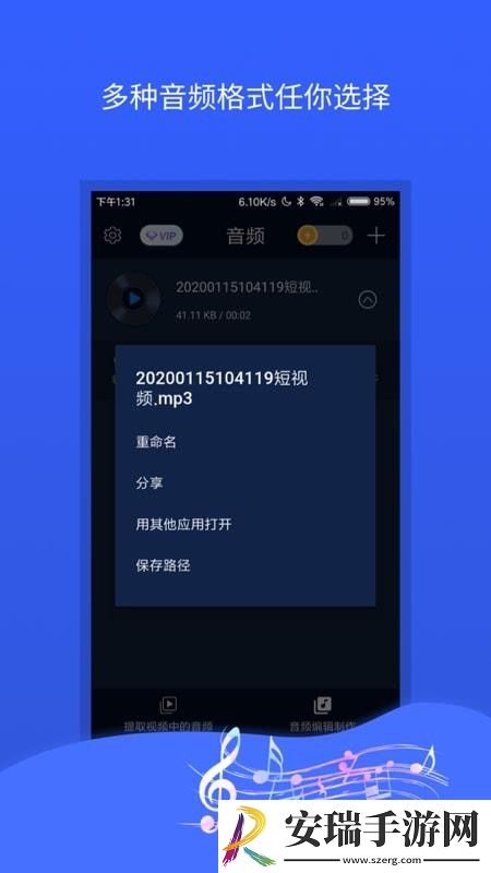 熊猫影院电影网免费观看版下载下载,熊猫影院电影网深度定制版下载下载