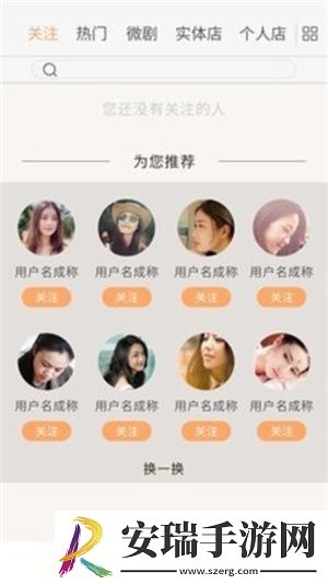 东莞二区精区三区区鸿蒙版下载下载,东莞二区精区三区区周年纪念版下载下载