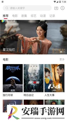 西瓜影院永久免费4k复刻版下载下载,西瓜影院永久免费4k巨制震撼版下载下载