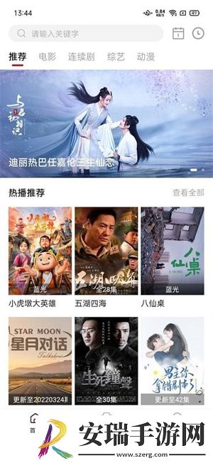 久产久激情日本亚州综合竞技版下载下载,久产久激情日本亚州综合无限金币版下载下载