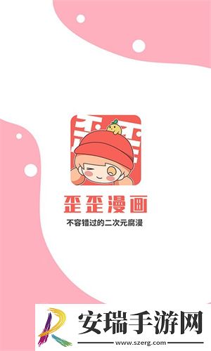 妖精动漫91旗舰版下载下载,妖精动漫91学校教学专用版下载下载