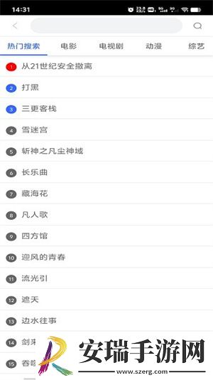 女人最怕男人这三招定制版下载下载,女人最怕男人这三招杜比全景声版下载下载