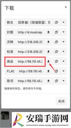 amourangels高清大图公测版下载下载,amourangels高清大图深度定制版下载下载