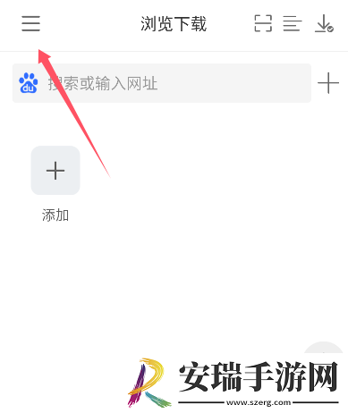 中文产品产二区产品产安装版下载下载,中文产品产二区产品产鸿蒙系统特供版下载下载