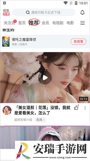 产品无人区一码二码手机版下载下载,产品无人区一码二码无网络本地播放版下载下载