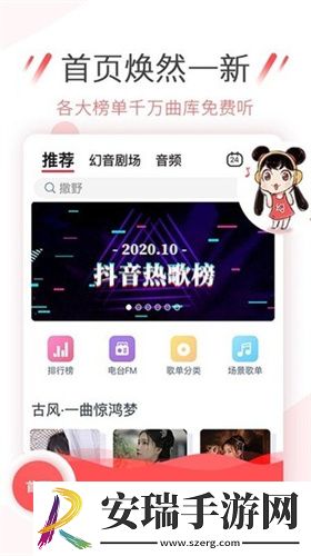 麻花传剧媒国产剧在线看完整季度版下载下载,麻花传剧媒国产剧在线看完整2025最新版下载下载