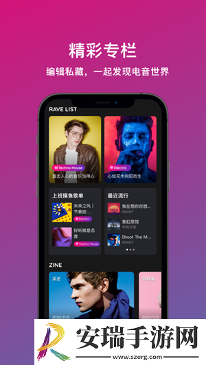 莲花楼极速影院星辰影院策驰影院公测版下载下载,莲花楼极速影院星辰影院策驰影院新用户专享版下载下载