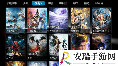 老司机午夜季度版下载下载,老司机午夜无广告清爽版下载下载