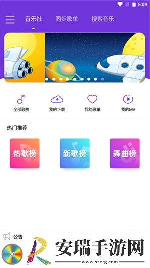 青草青草思思久久青草思思久年度版下载下载,青草青草思思久久青草思思久去广告纯净版下载下载