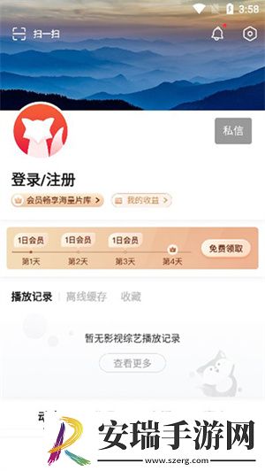 产品无人区一码二码手机版下载下载,产品无人区一码二码无网络本地播放版下载下载