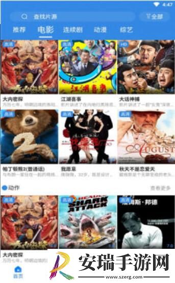 wwwhxc88me国产鸿蒙版下载下载,wwwhxc88me国产国际多语言版下载下载