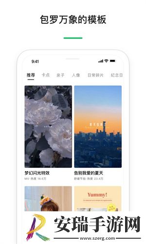 日日难过日日过夜夜难熬夜夜免费定制版下载下载,日日难过日日过夜夜难熬夜夜免费折叠屏专属版下载下载
