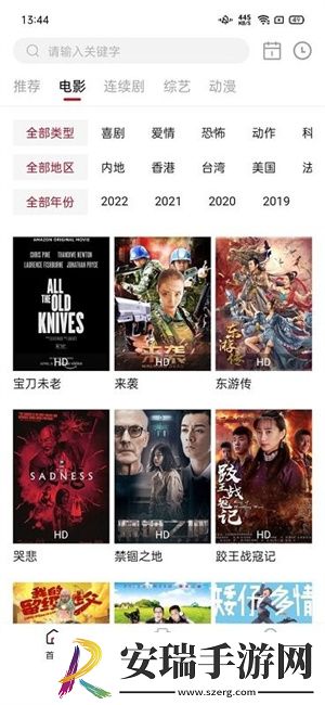 久产久激情日本亚州综合竞技版下载下载,久产久激情日本亚州综合无限金币版下载下载