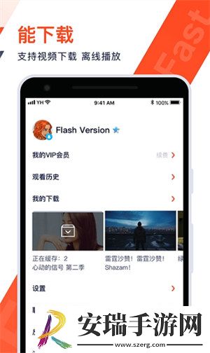 国清一二二产品一级免安装版下载下载,国清一二二产品一级国产剧集大全版下载下载