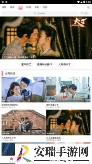 自愈扣桨m