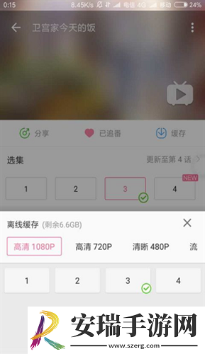 四十五路完熟在线观看白金版下载下载,四十五路完熟在线观看经典怀旧版下载下载