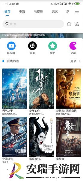 妖精动漫91云播版下载下载,妖精动漫91邀请好友特惠版下载下载