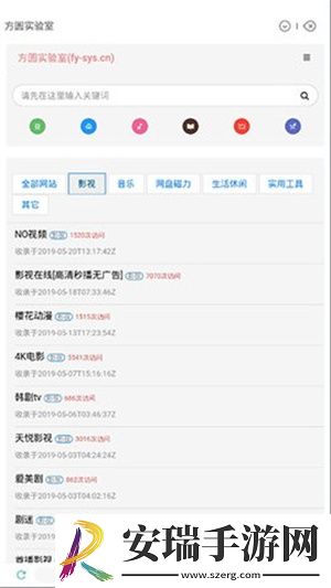 高清
