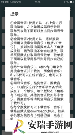 黑米影剧院预览版下载下载,黑米影剧院豆瓣高分精选版下载下载
