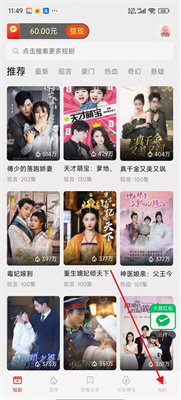 祖母不正当关系与奶奶通轩免安装版下载下载,祖母不正当关系与奶奶通轩公测体验版下载下载