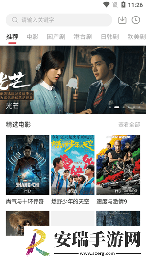 天堂及品m