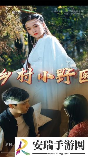 人曾zozodog人曾另类shipin九九o平板版下载下载,人曾zozodog人曾另类shipin九九o老用户回馈版下载下载