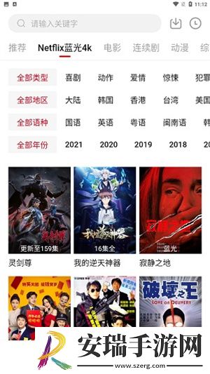 产品无人区一码二码豪华版下载下载,产品无人区一码二码安卓TV大屏版下载下载