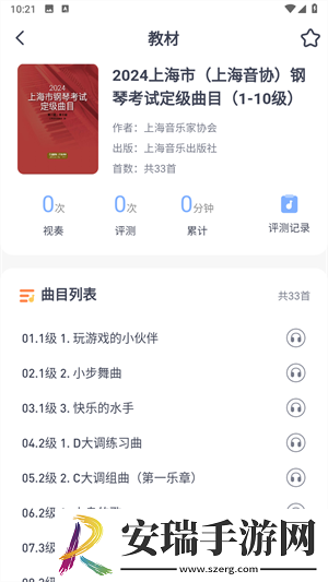 天堂t