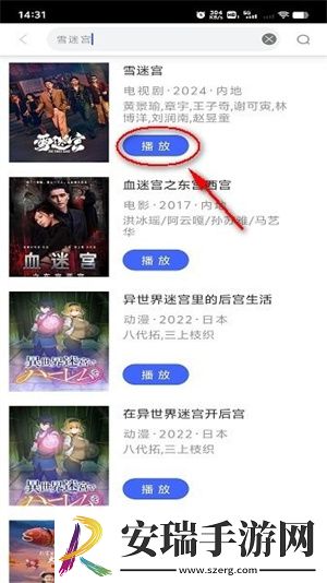 女人最怕男人这三招定制版下载下载,女人最怕男人这三招杜比全景声版下载下载