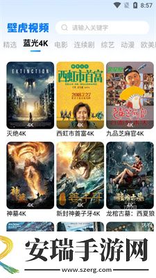 ytheresa老人钻石版下载下载,ytheresa老人全面屏适配版下载下载