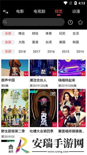 美女久久a及毛毛在线看免费版传奇版下载下载,美女久久a及毛毛在线看免费版极速流畅版下载下载