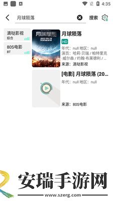 三级三级久久三久久18一综合季度版下载下载,三级三级久久三久久18一综合苹果手机版下载下载