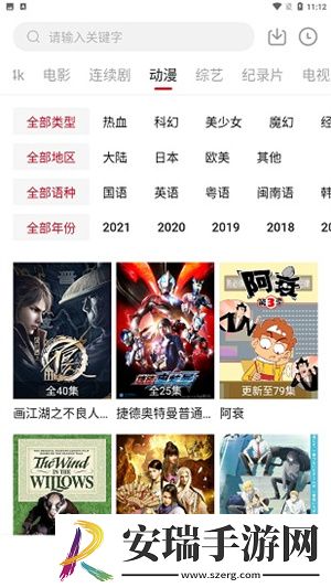 产品无人区一码二码豪华版下载下载,产品无人区一码二码安卓TV大屏版下载下载