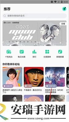 把坤坤打开让人随便看网站免登录版下载下载,把坤坤打开让人随便看网站演唱会li下载