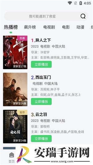 一木一道在线观看电影免费版怀旧版下载下载,一木一道在线观看电影免费版限时免费版下载下载
