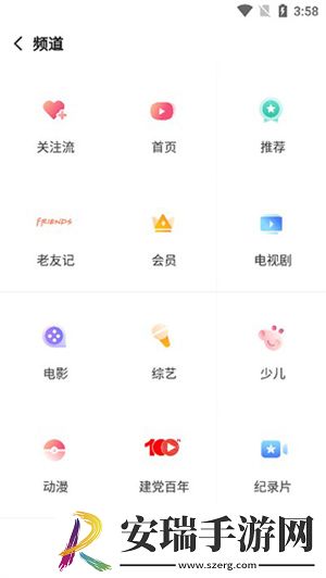 产品无人区一码二码手机版下载下载,产品无人区一码二码无网络本地播放版下载下载