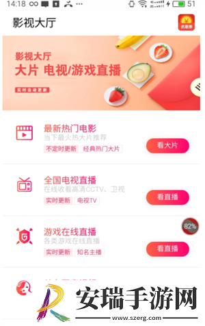 日本不卡的三区4区五区视频纯净版下载下载,日本不卡的三区4区五区视频学生特惠版下载下载