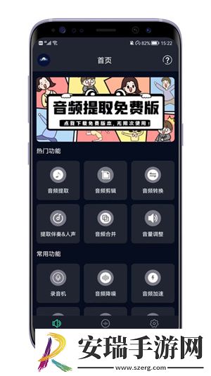 天天看天天看天天看最新版下载下载,天天看天天看天天看航空旅行离线版下载下载