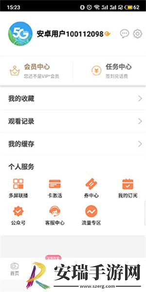 abcd妈大儿子免安装版下载下载,abcd妈大儿子纪录片知识库版下载下载